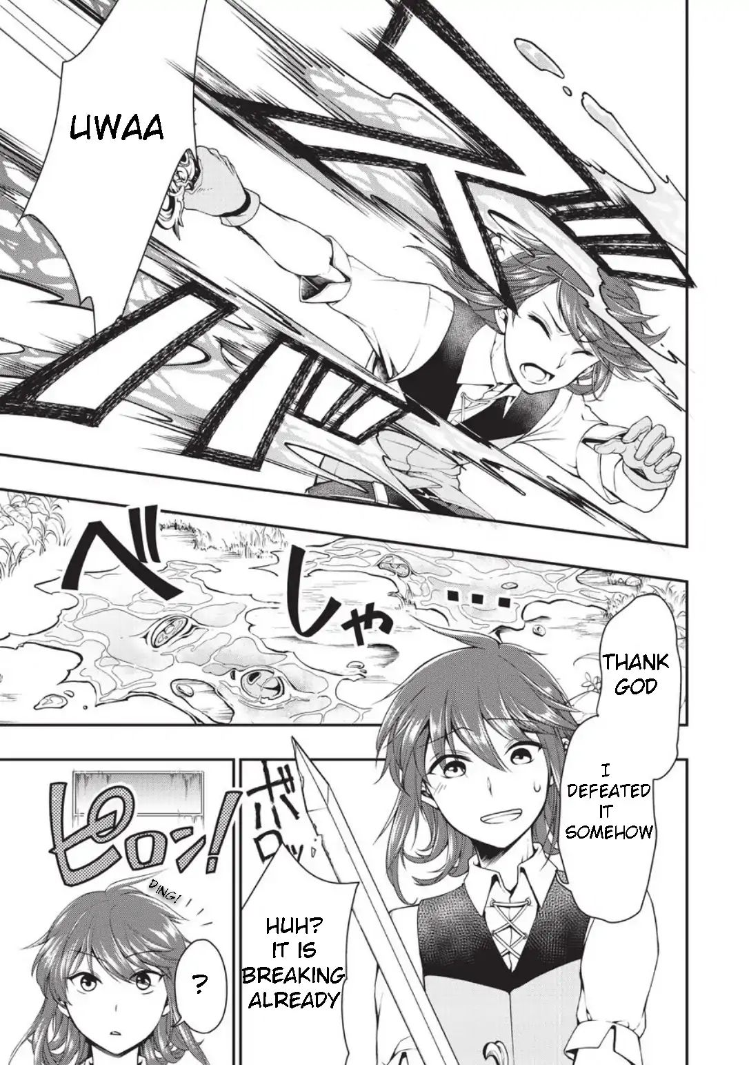 Page 32 of Chapter 1