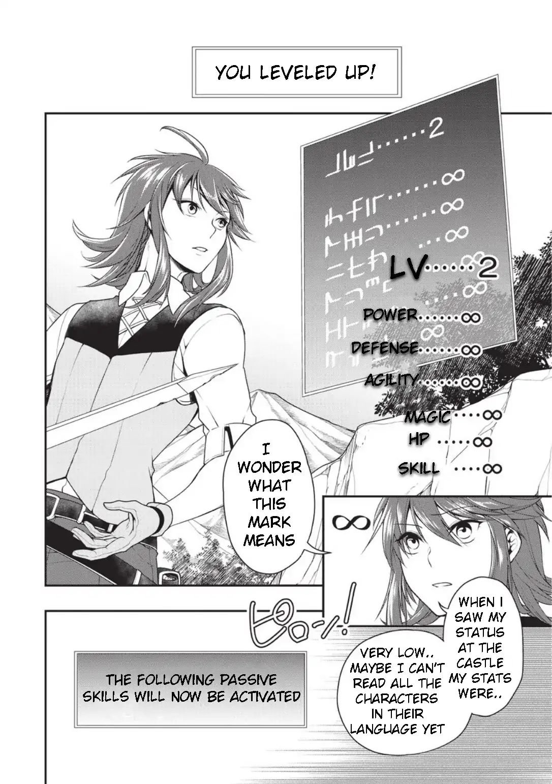 Page 33 of Chapter 1