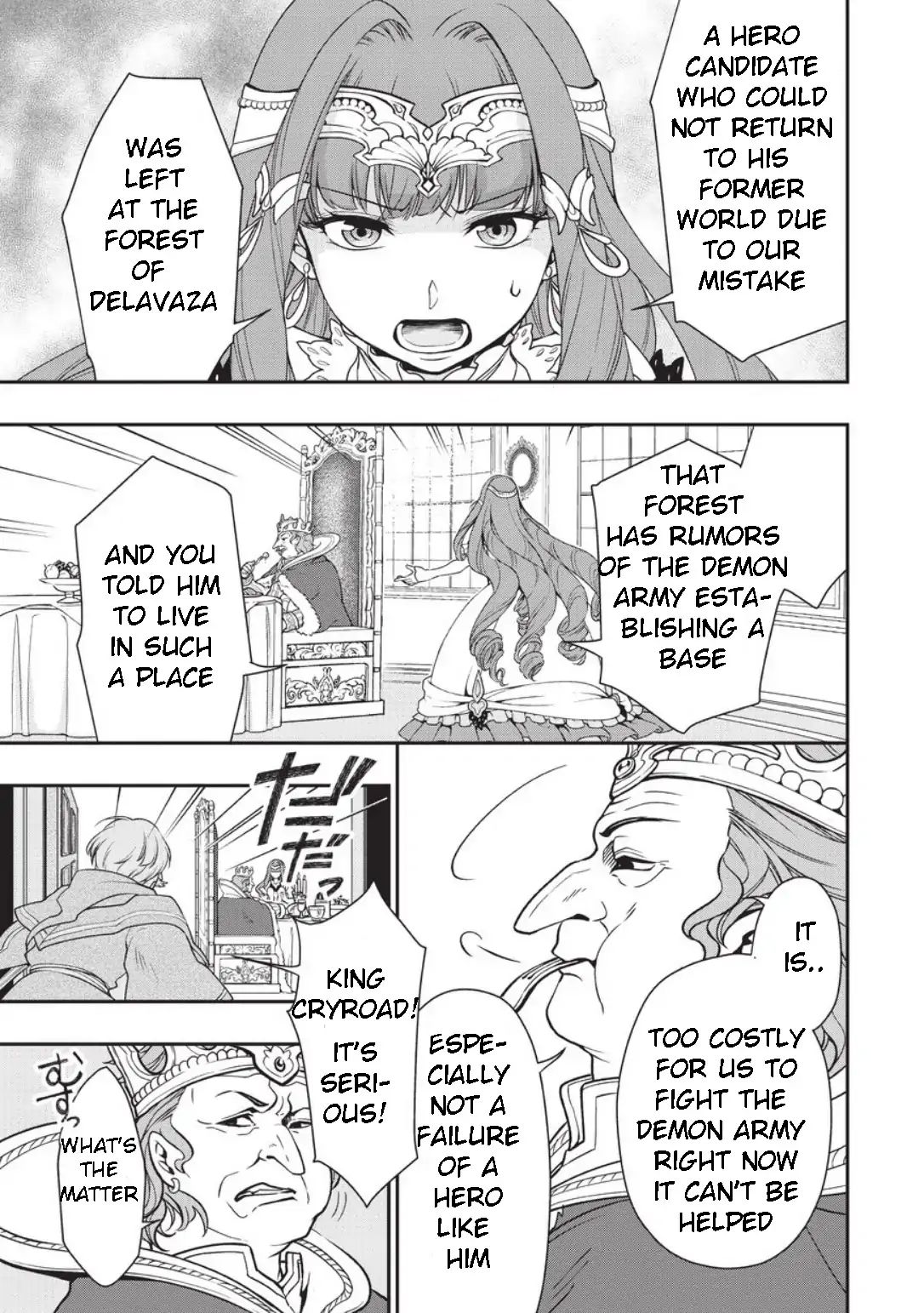 Page 42 of Chapter 1
