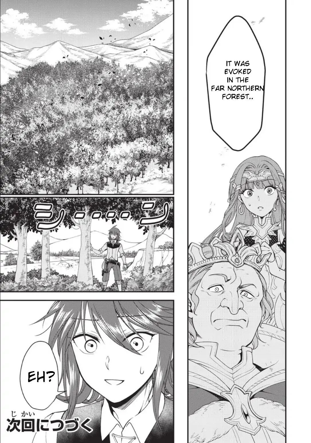 Page 44 of Chapter 1