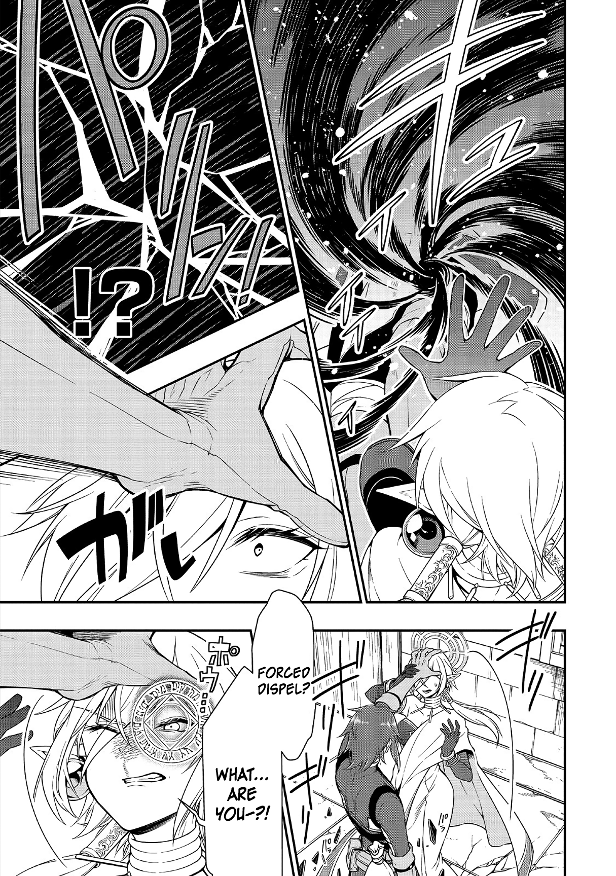 Page 14 of Chapter 11