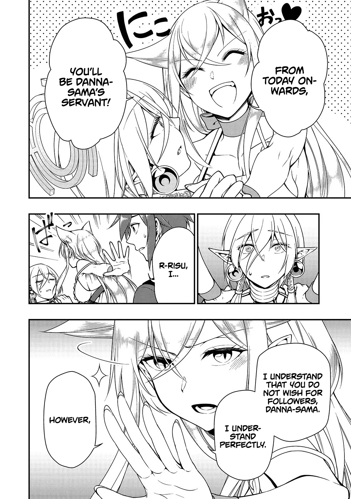 Page 16 of Chapter 12