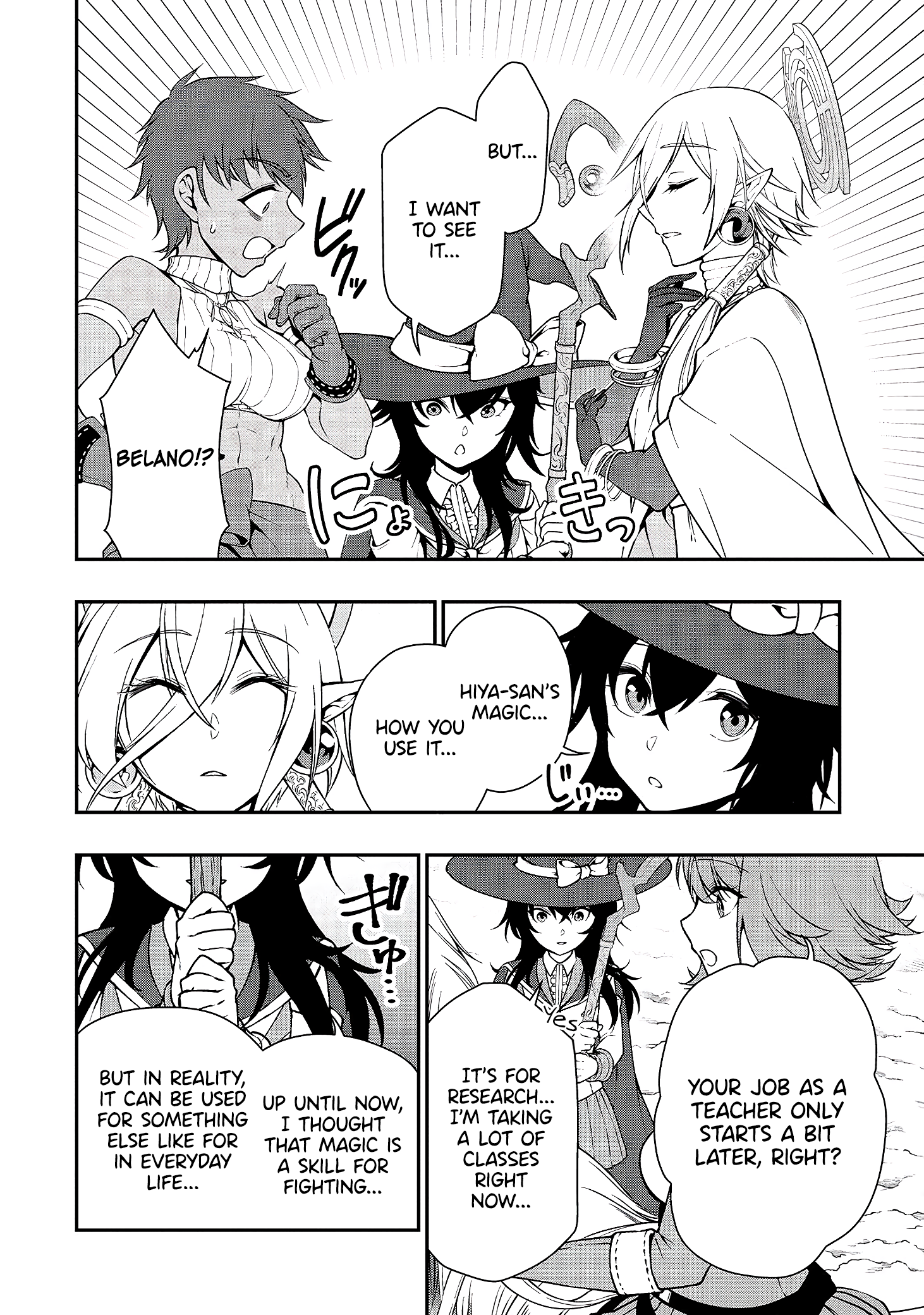 Page 24 of Chapter 15