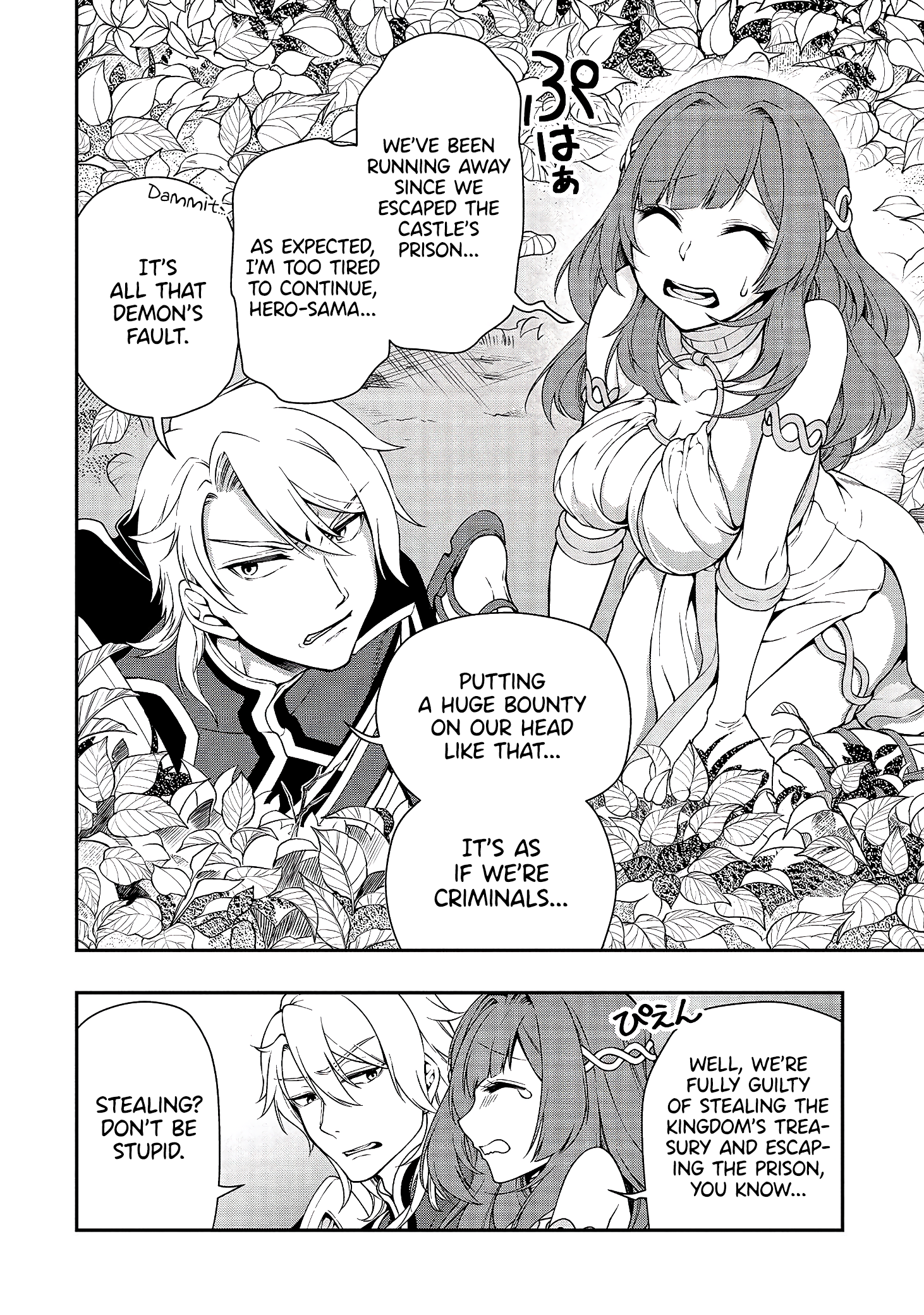 Page 34 of Chapter 15