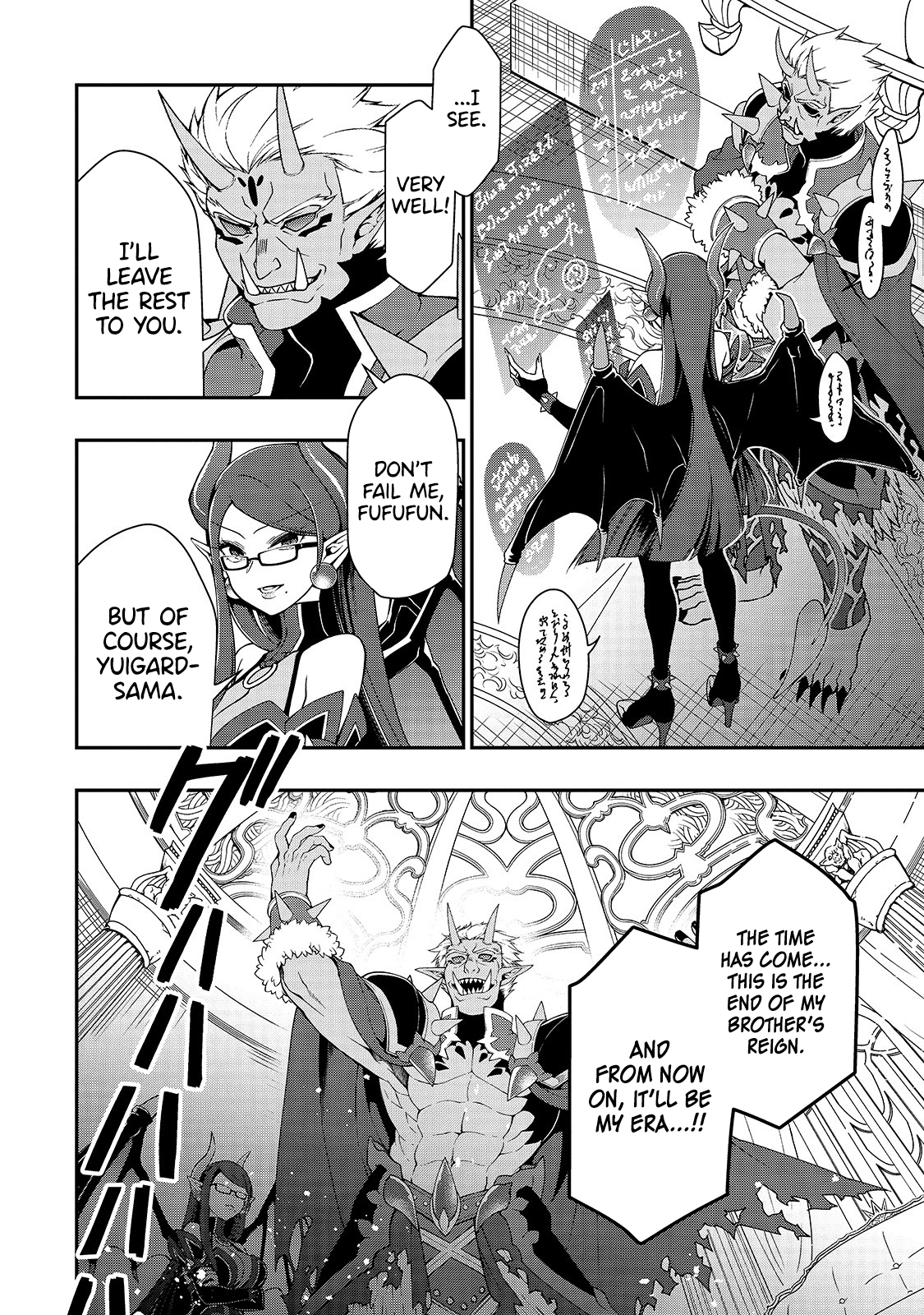 Page 6 of Chapter 17