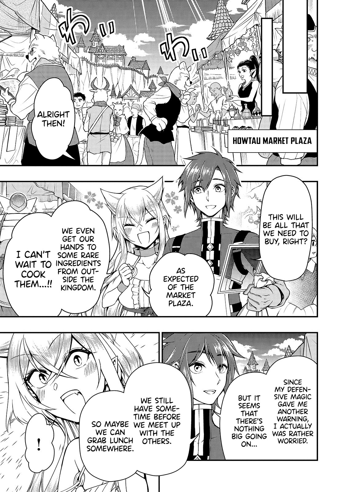 Page 7 of Chapter 17