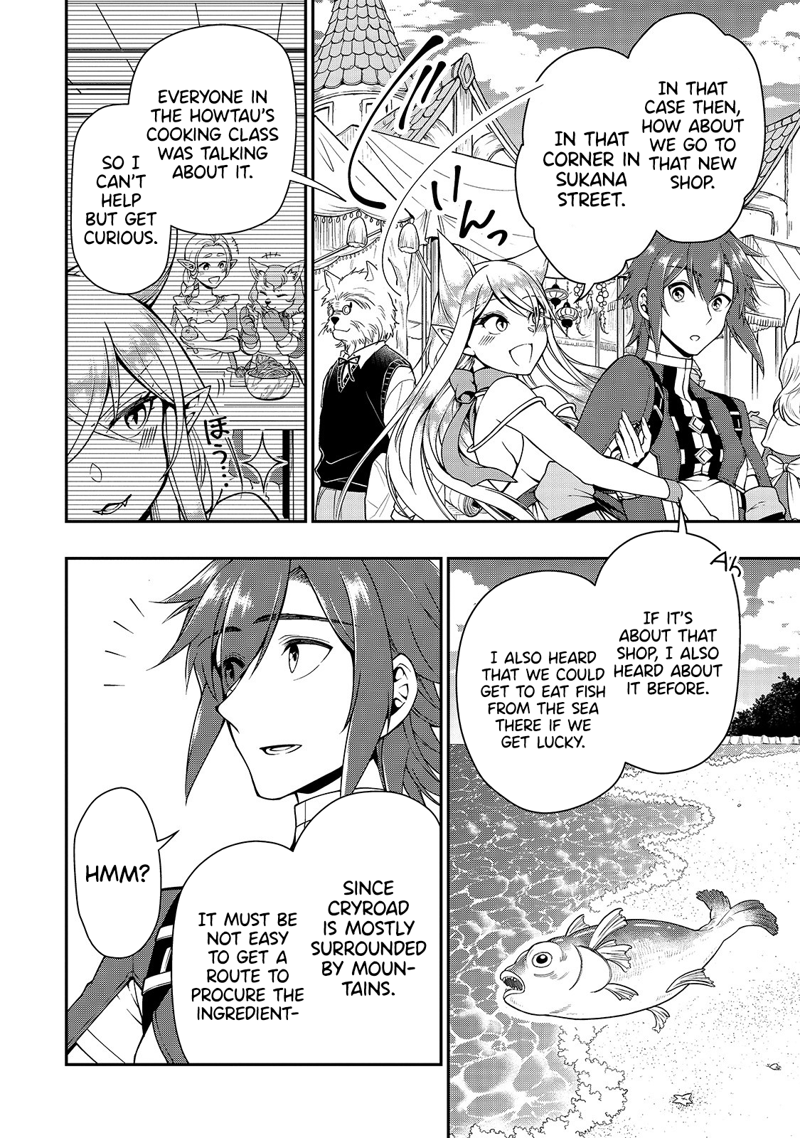Page 8 of Chapter 17