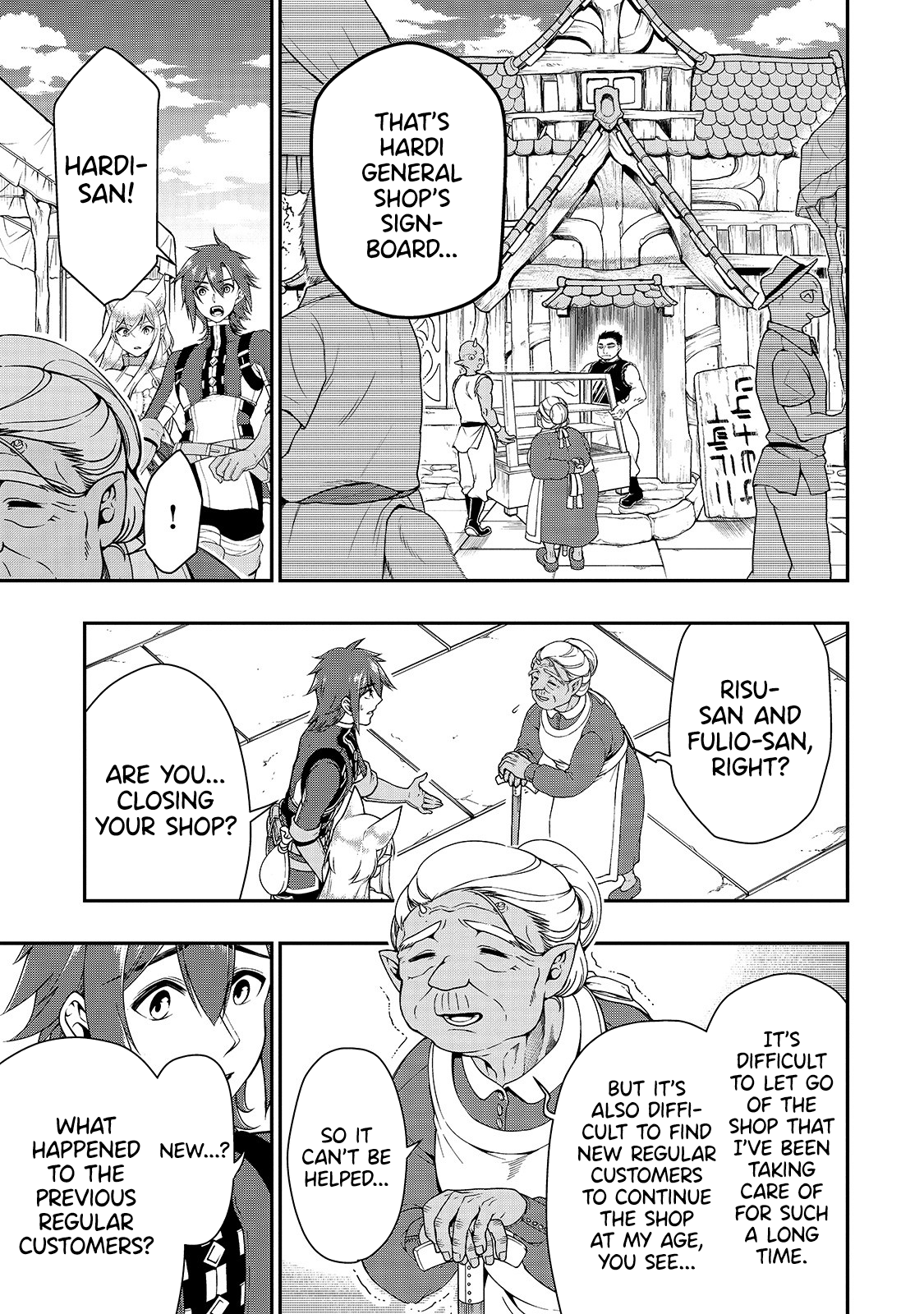 Page 9 of Chapter 17