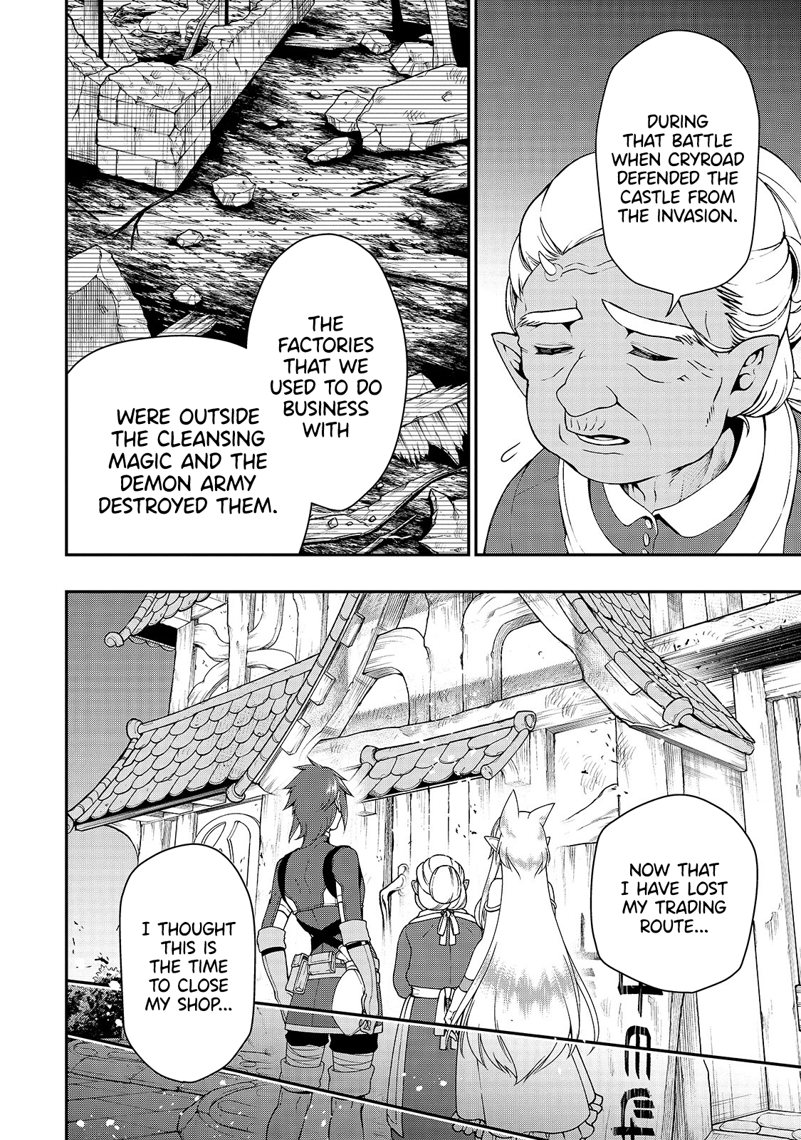 Page 10 of Chapter 17