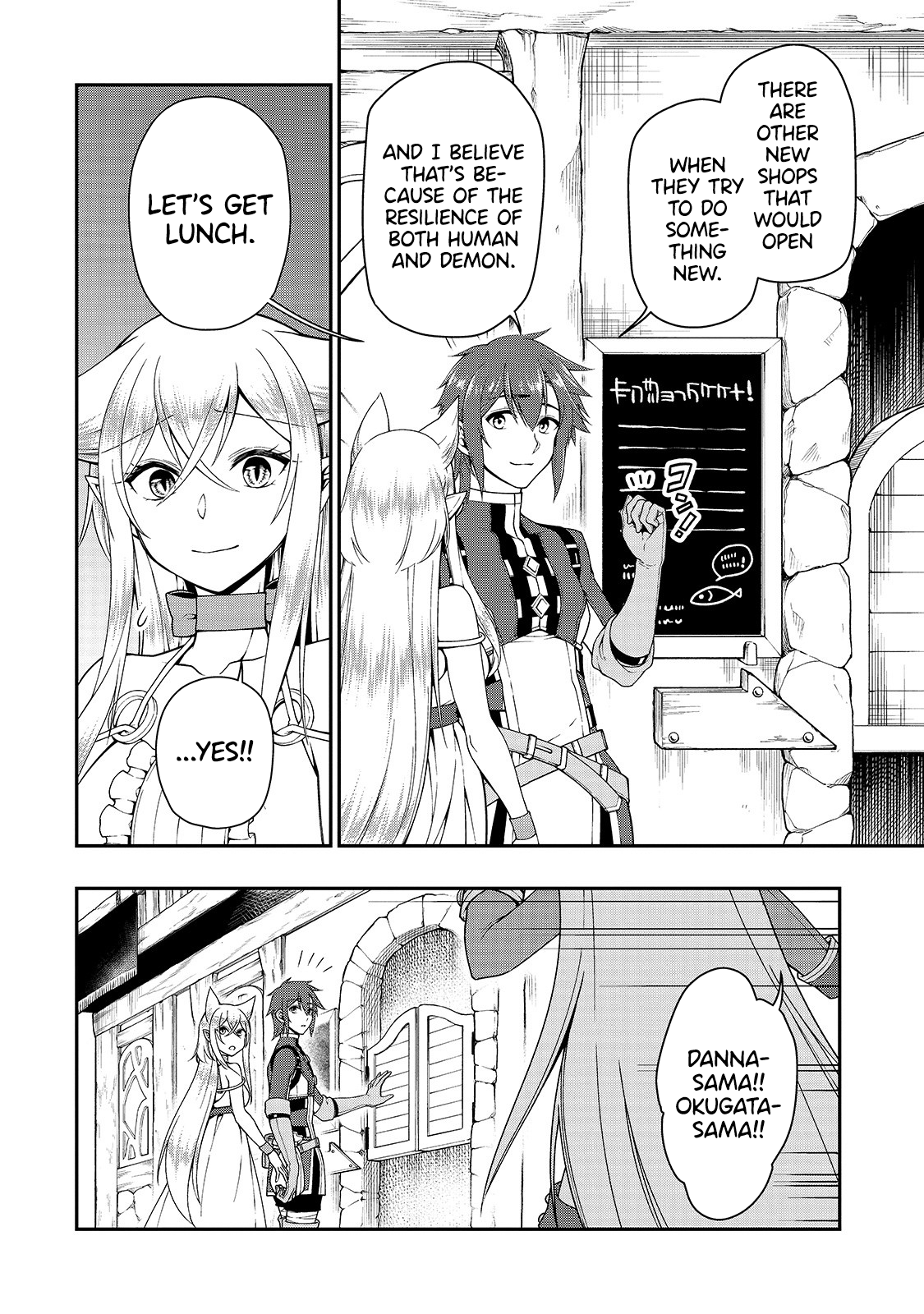 Page 12 of Chapter 17