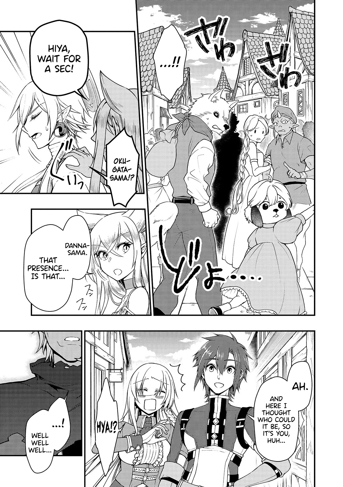 Page 17 of Chapter 17