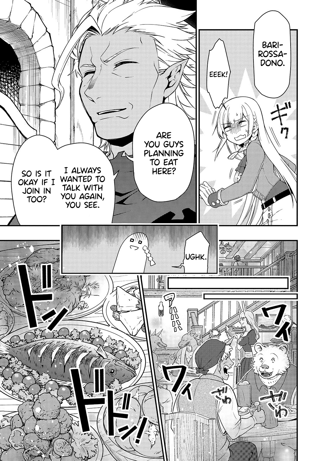 Page 19 of Chapter 17