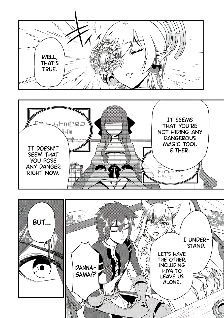 Page 7 of Chapter 18