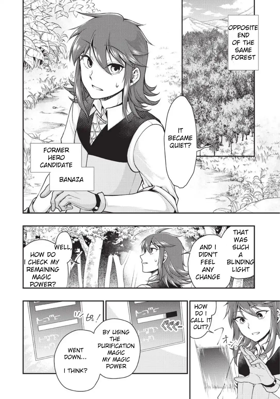 Page 4 of Chapter 2
