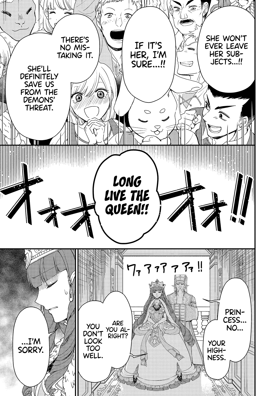 Page 12 of Chapter 22