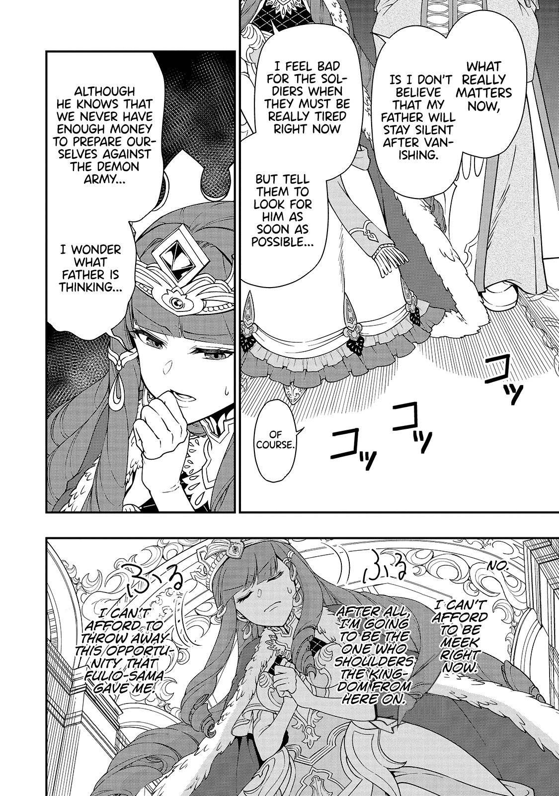 Page 15 of Chapter 22