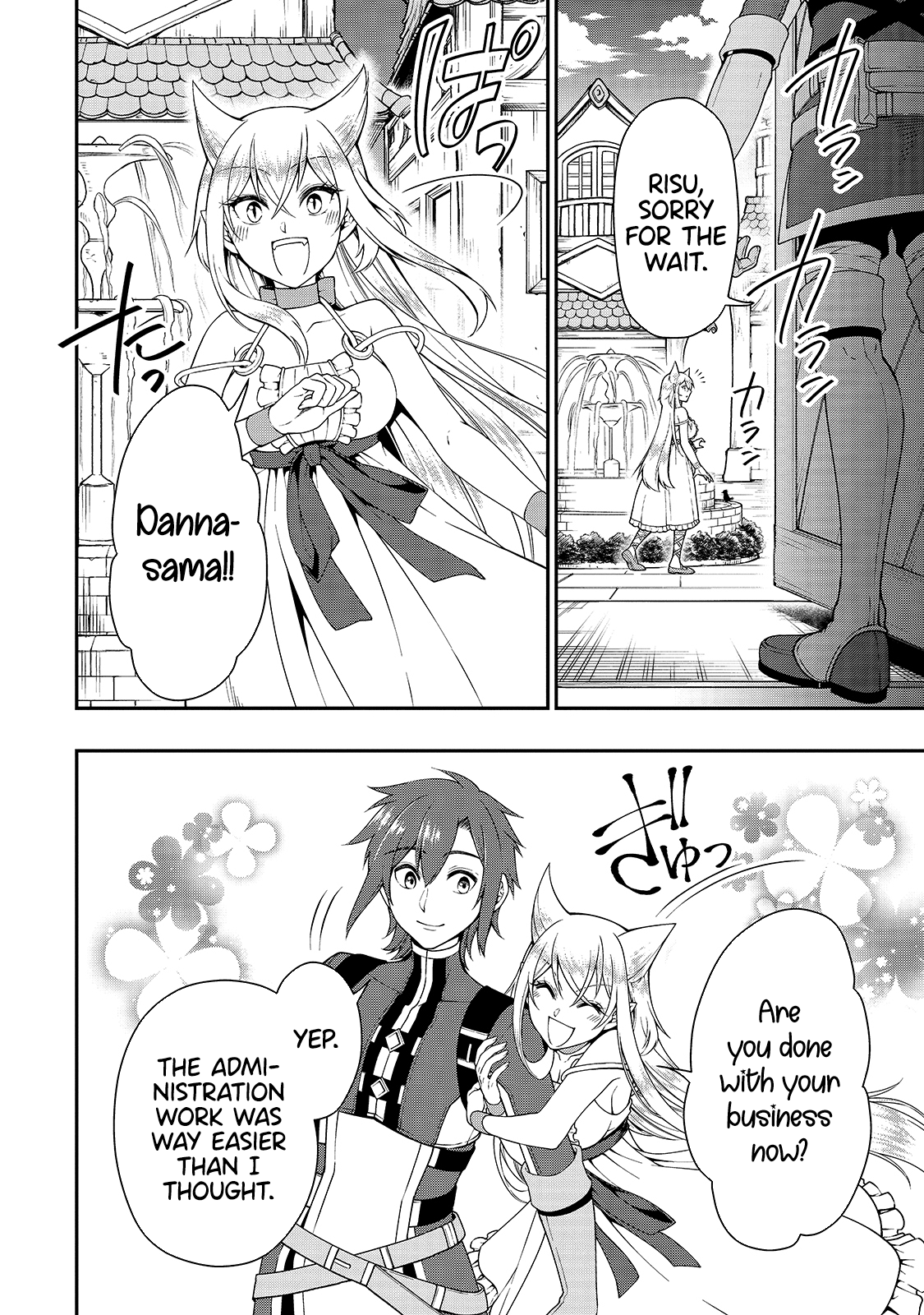 Page 17 of Chapter 22