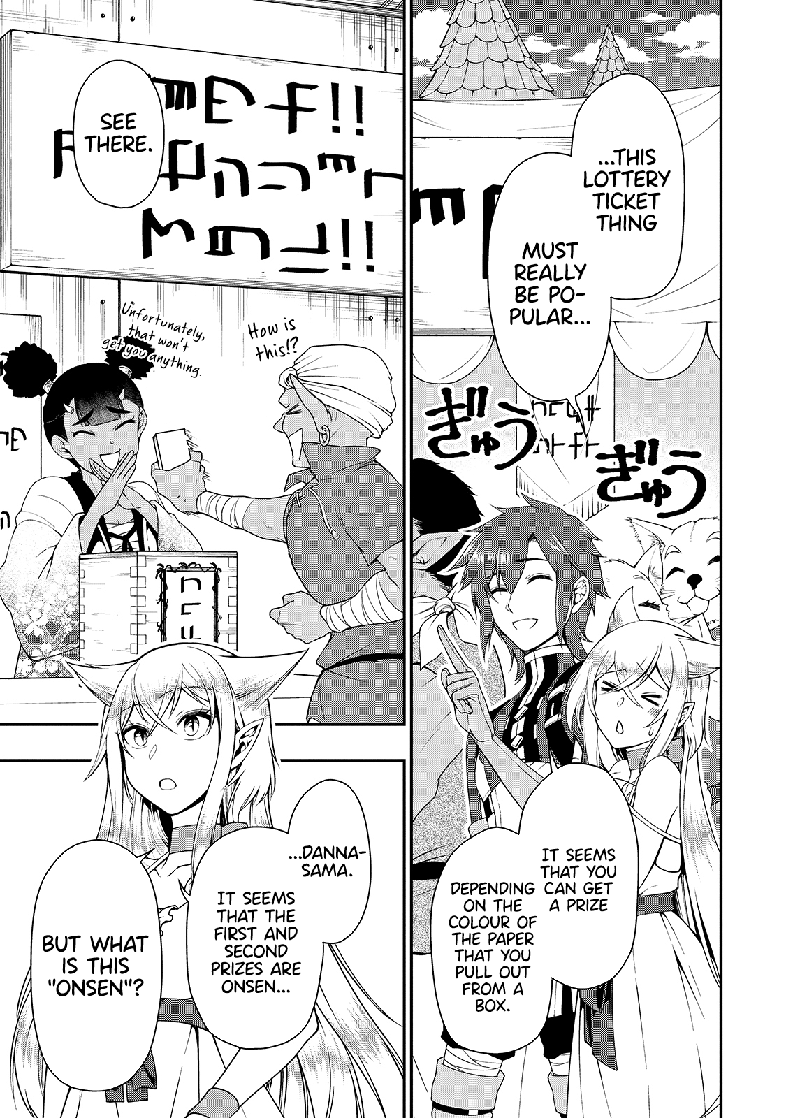 Page 20 of Chapter 22