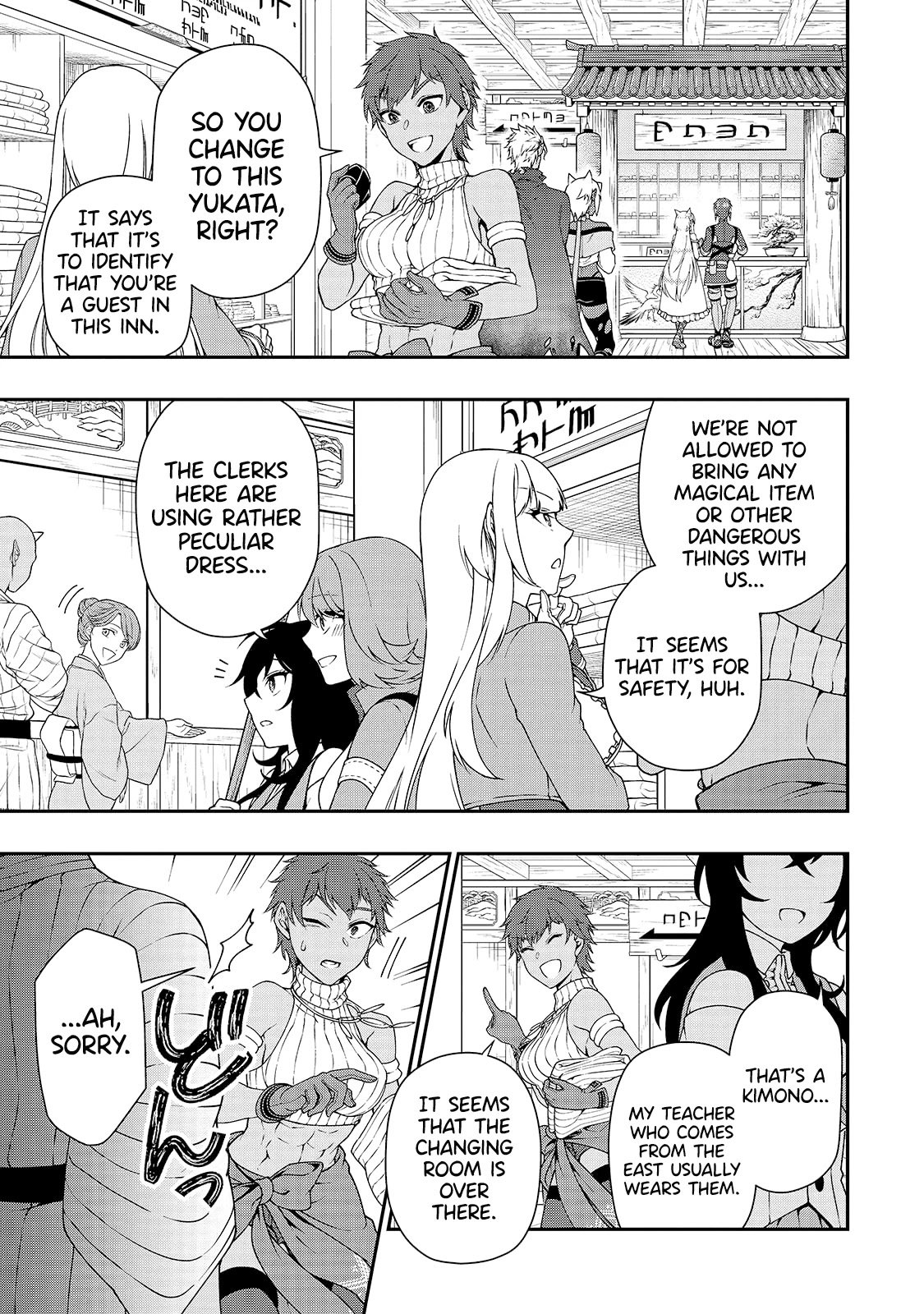 Page 7 of Chapter 23