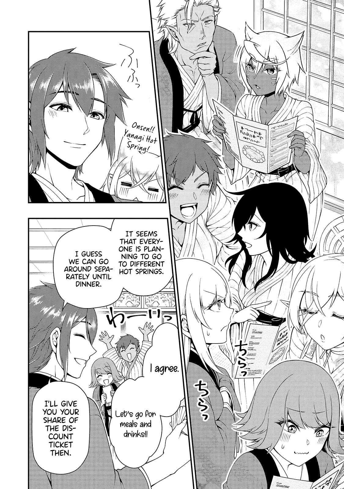 Page 13 of Chapter 23