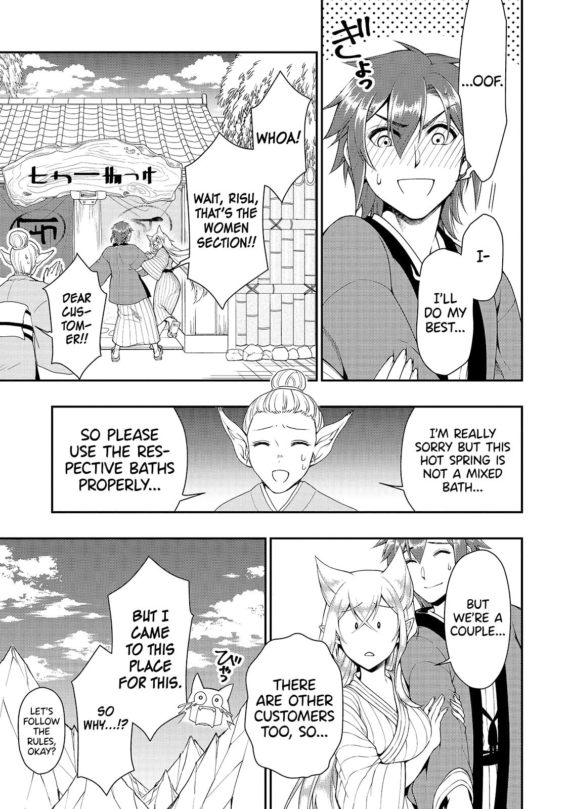 Page 16 of Chapter 23