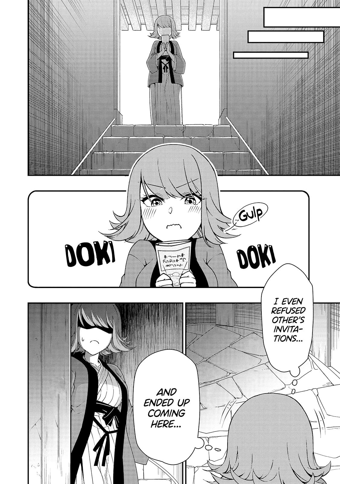 Page 17 of Chapter 23