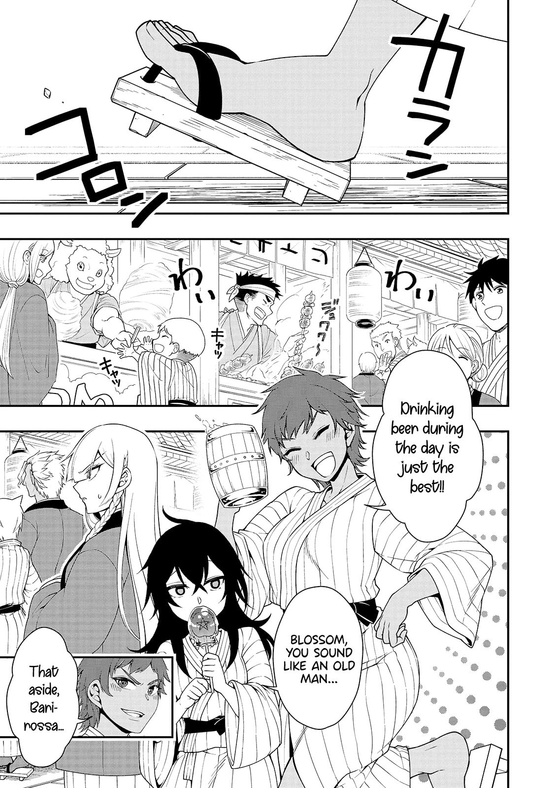 Page 20 of Chapter 23