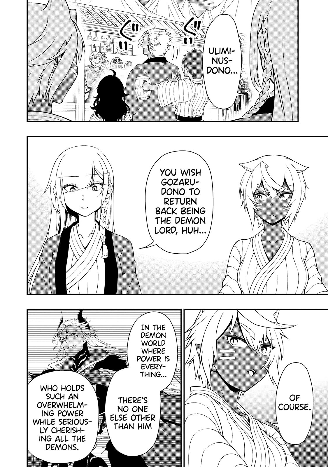 Page 23 of Chapter 23