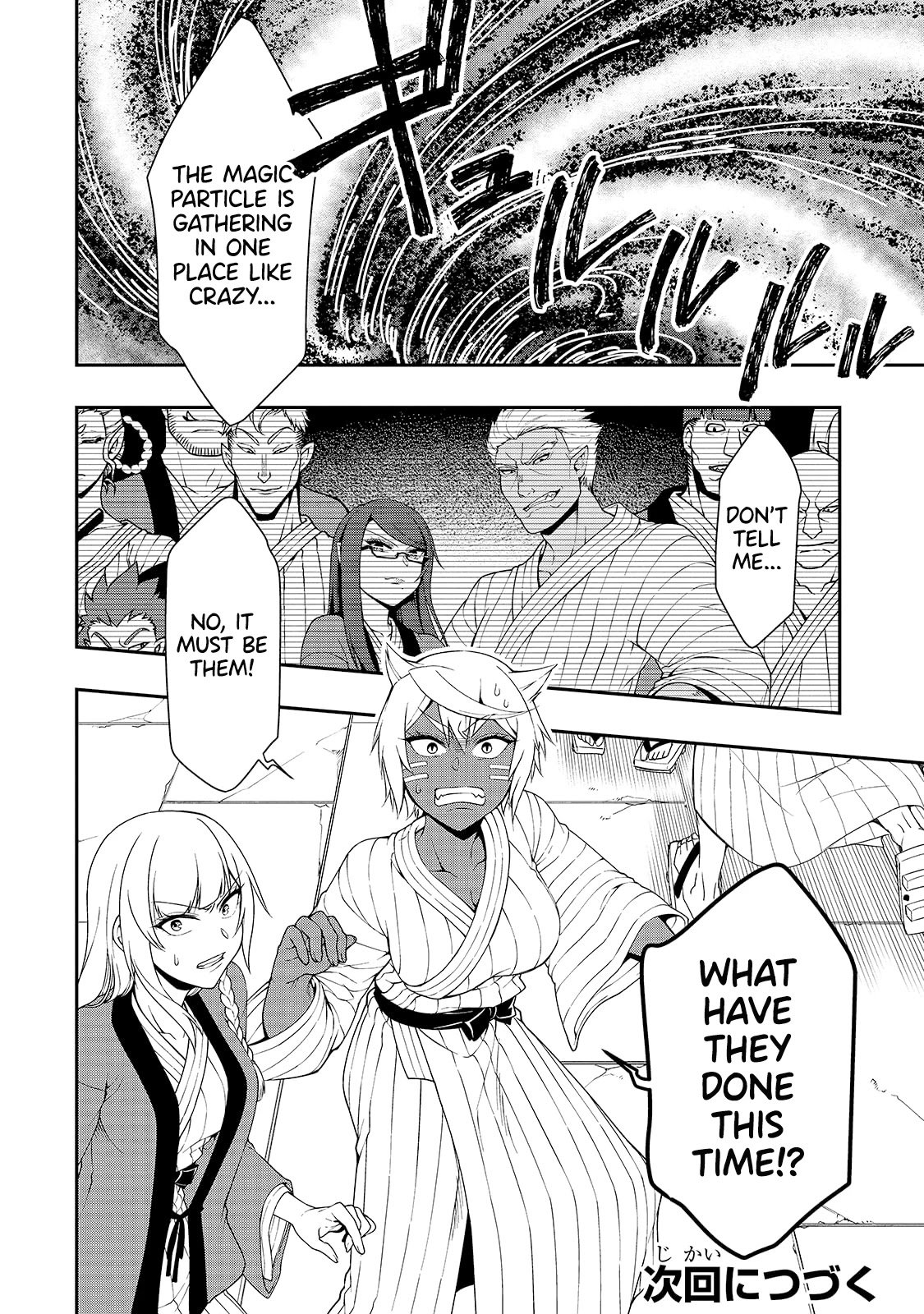 Page 29 of Chapter 23