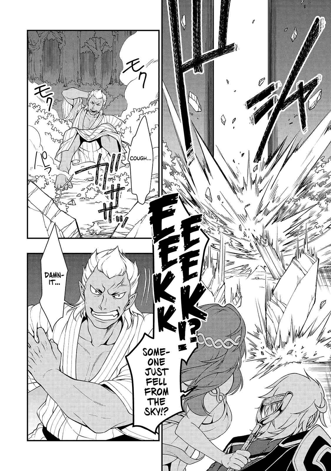 Page 5 of Chapter 24