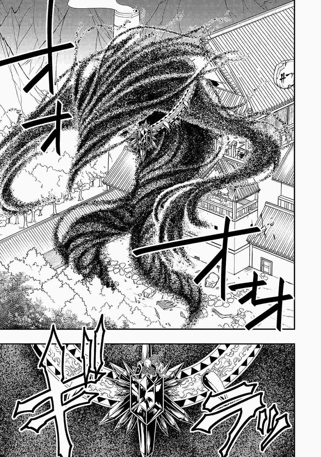 Page 10 of Chapter 24