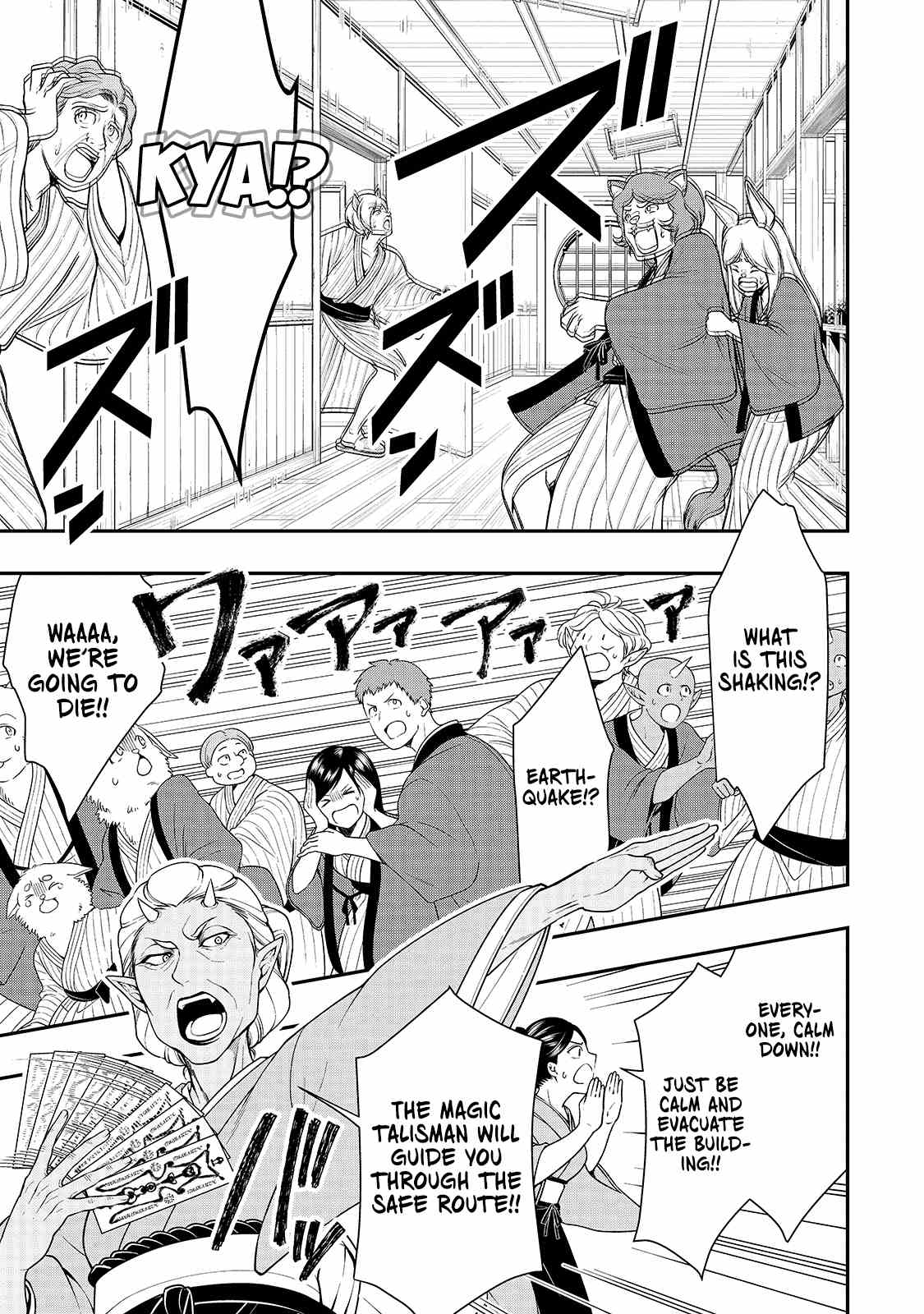 Page 11 of Chapter 24