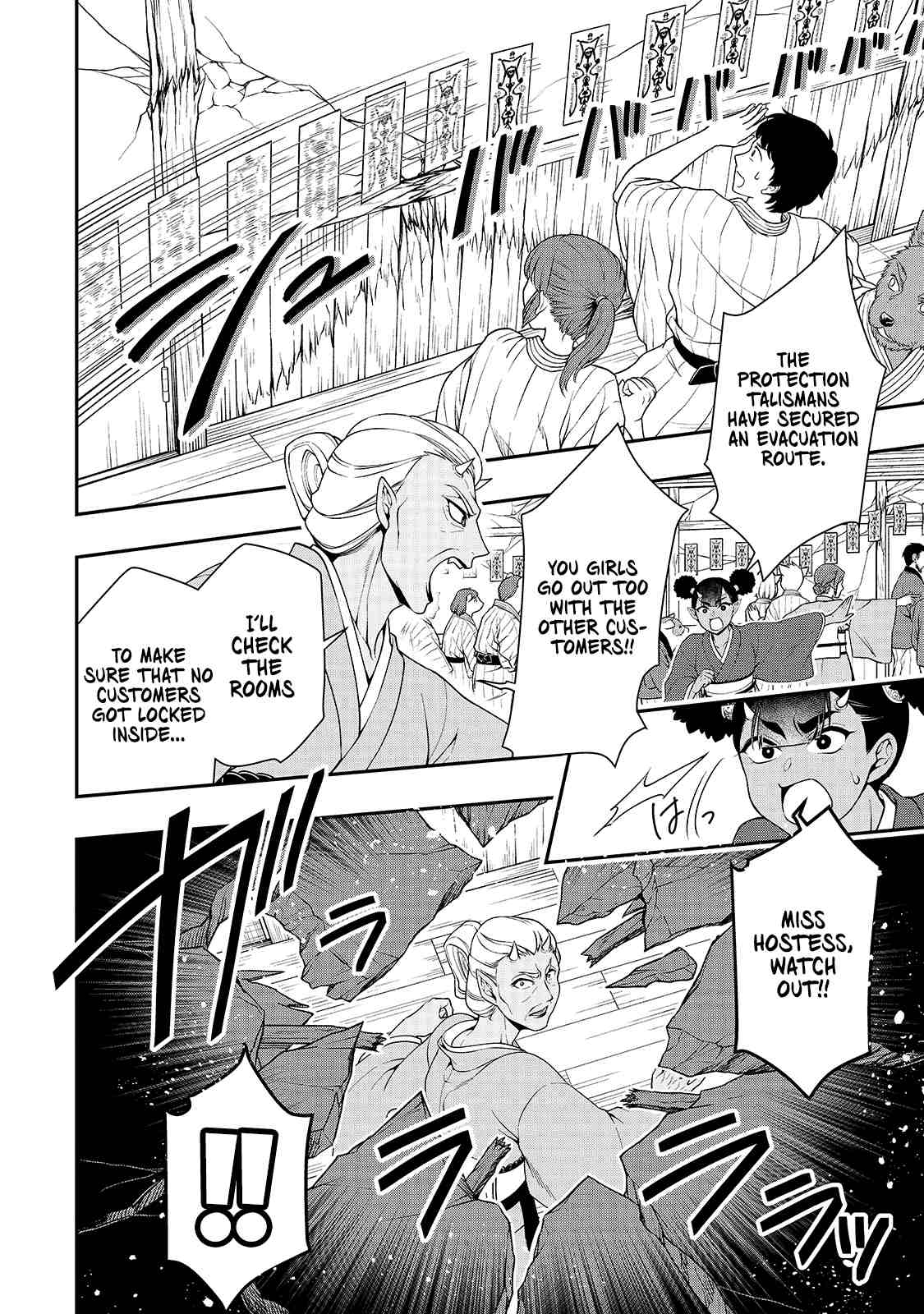 Page 12 of Chapter 24