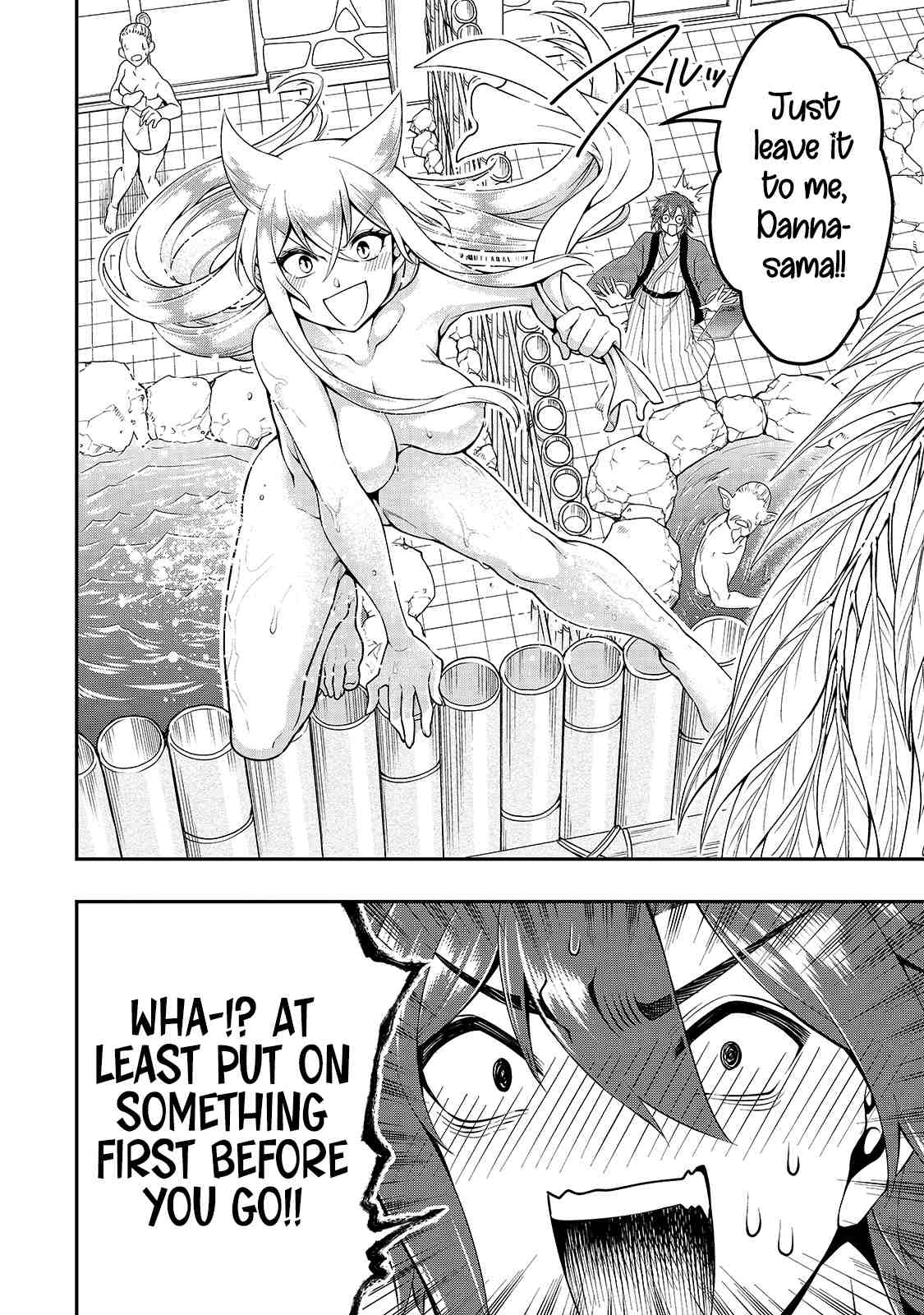 Page 17 of Chapter 24