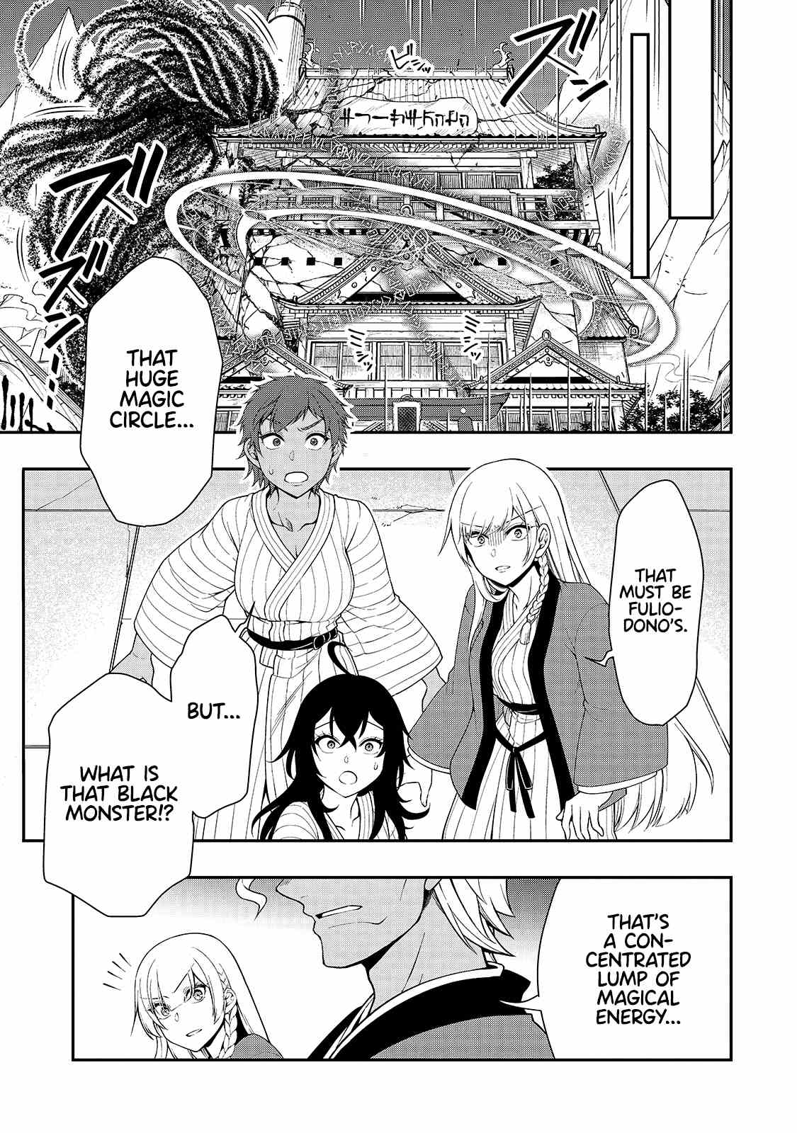 Page 18 of Chapter 24