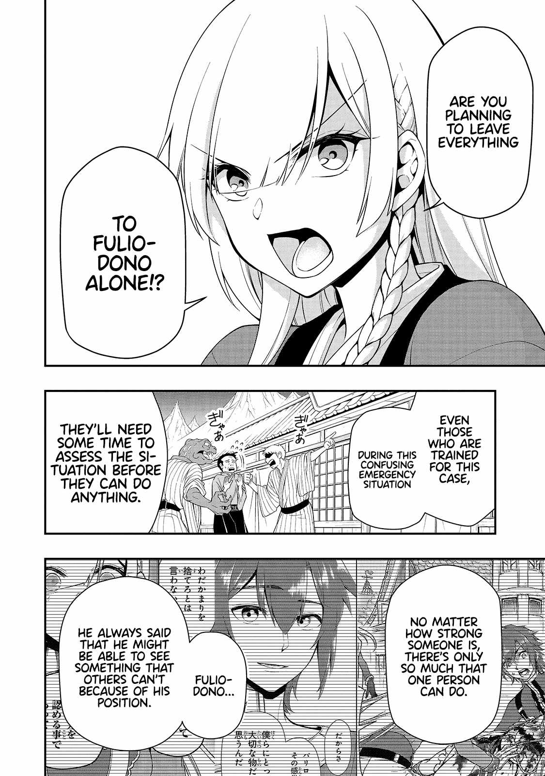 Page 20 of Chapter 24