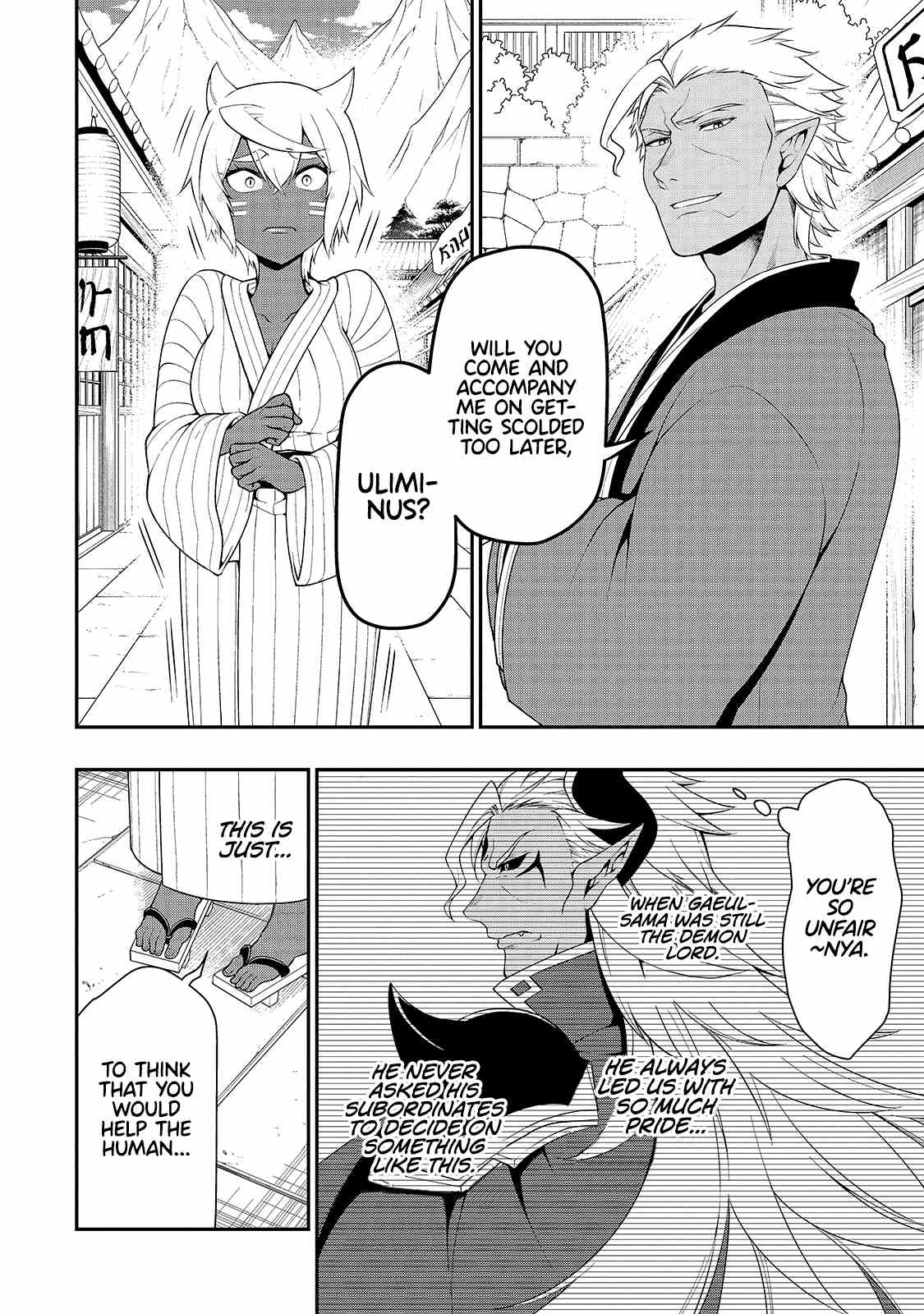 Page 25 of Chapter 24