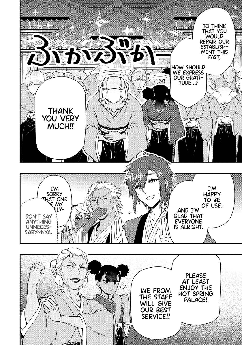 Page 30 of Chapter 25