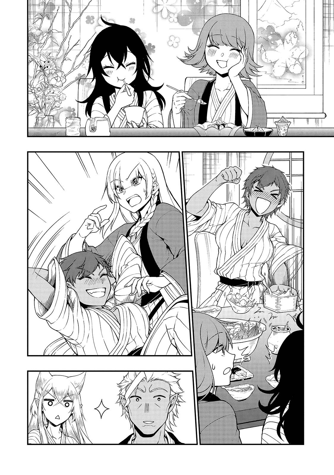 Page 17 of Chapter 26