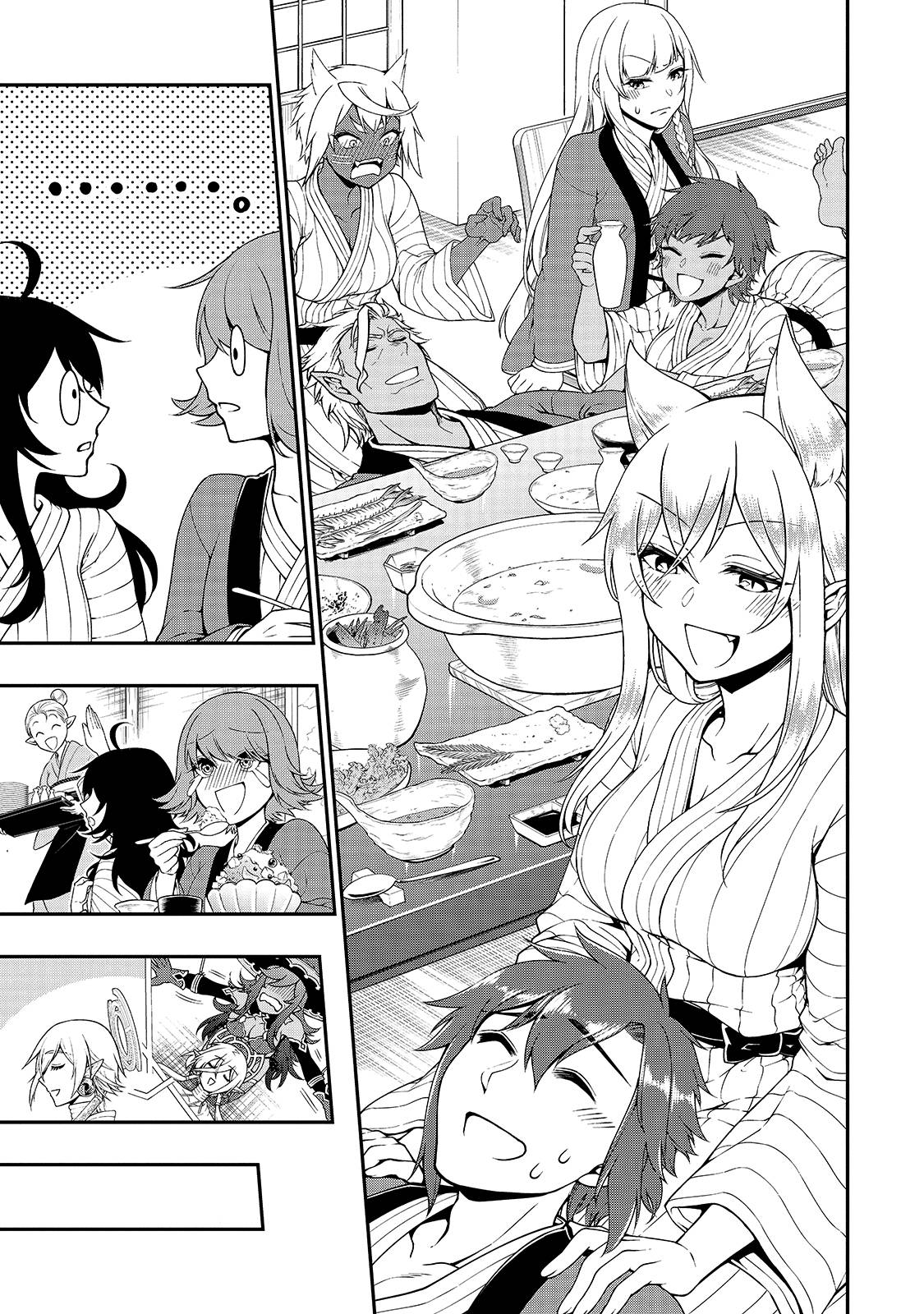 Page 18 of Chapter 26