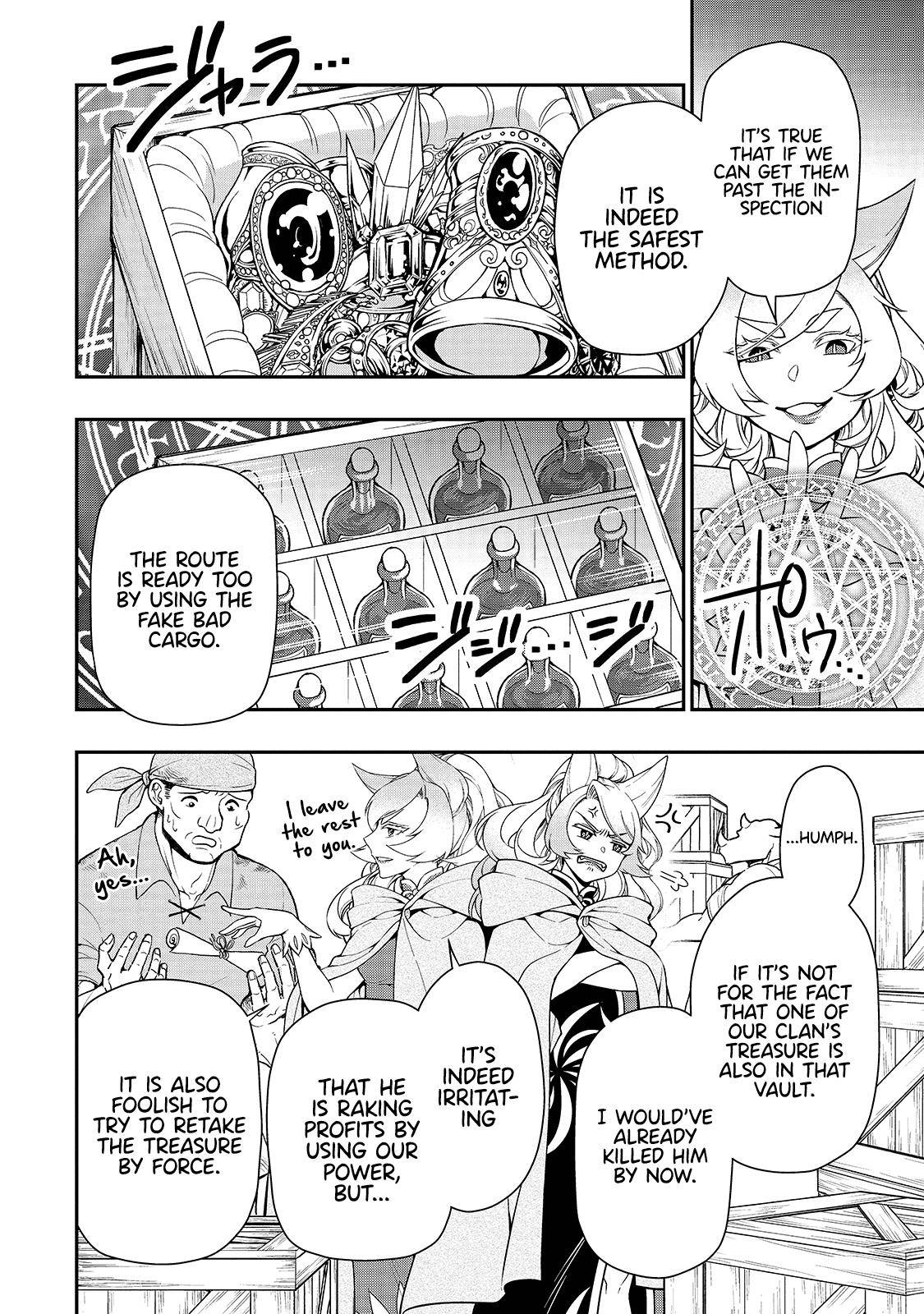 Page 7 of Chapter 28