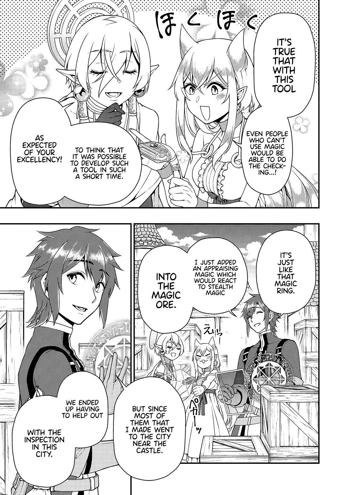 Page 14 of Chapter 28
