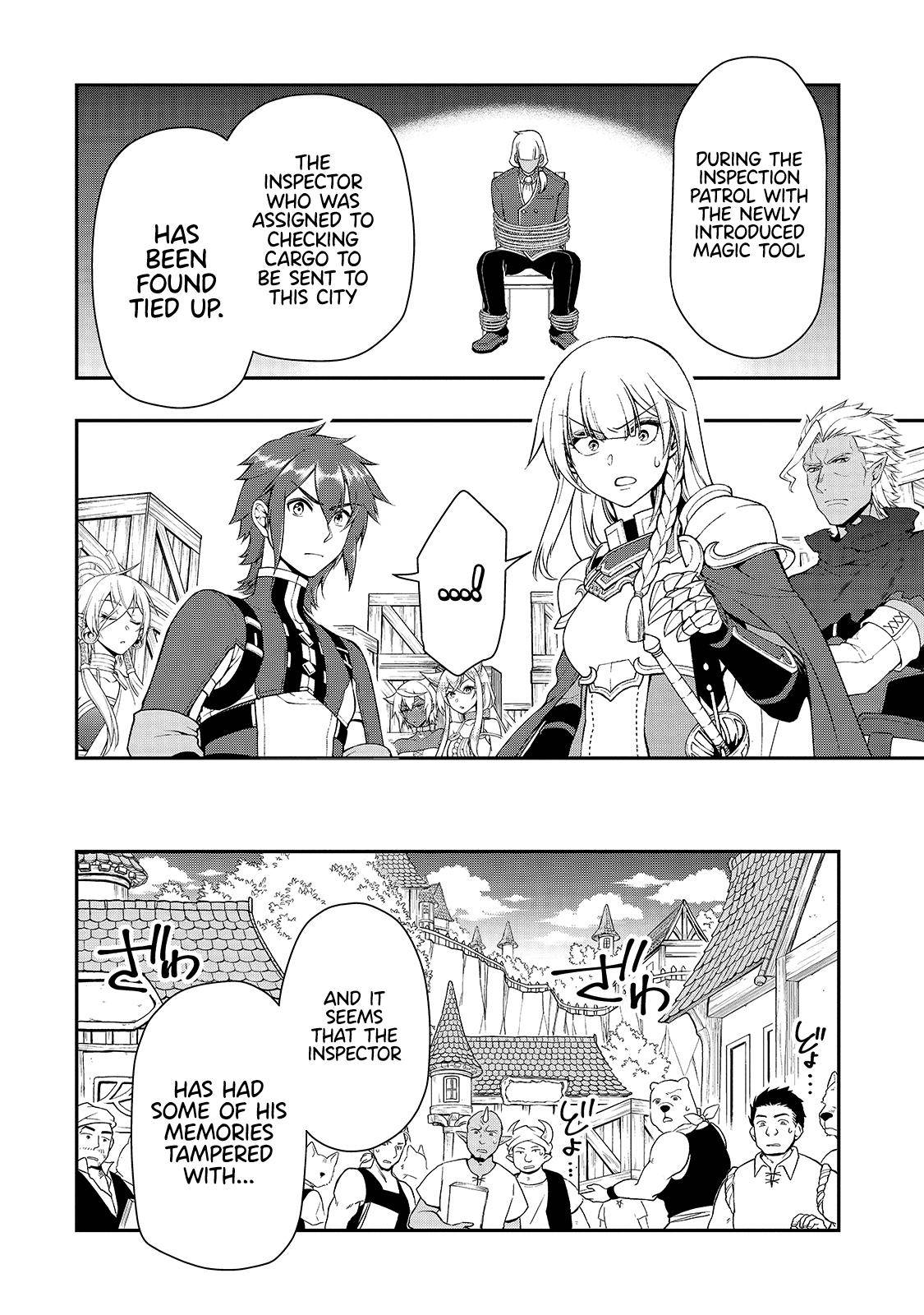 Page 19 of Chapter 28