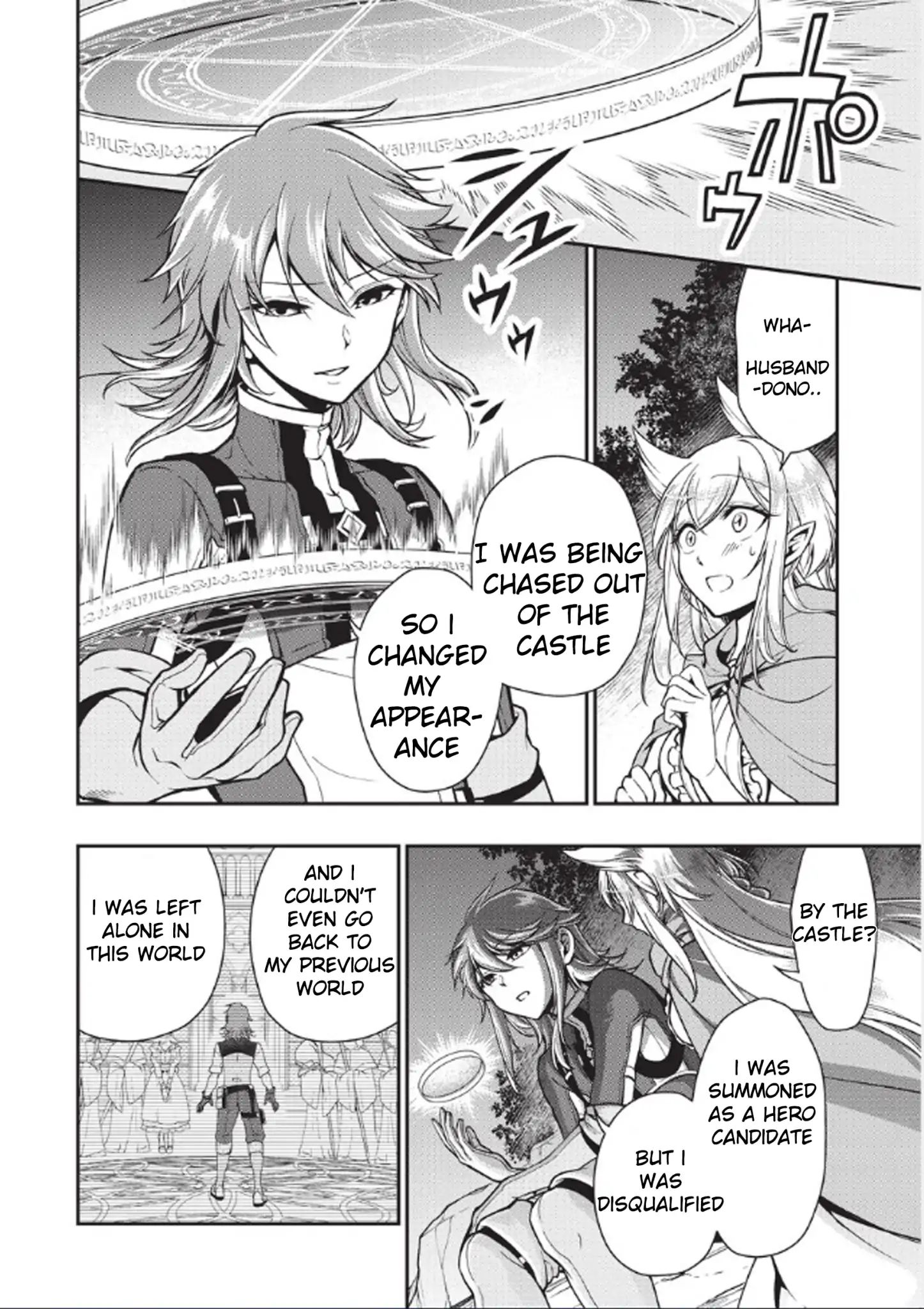Page 25 of Chapter 3