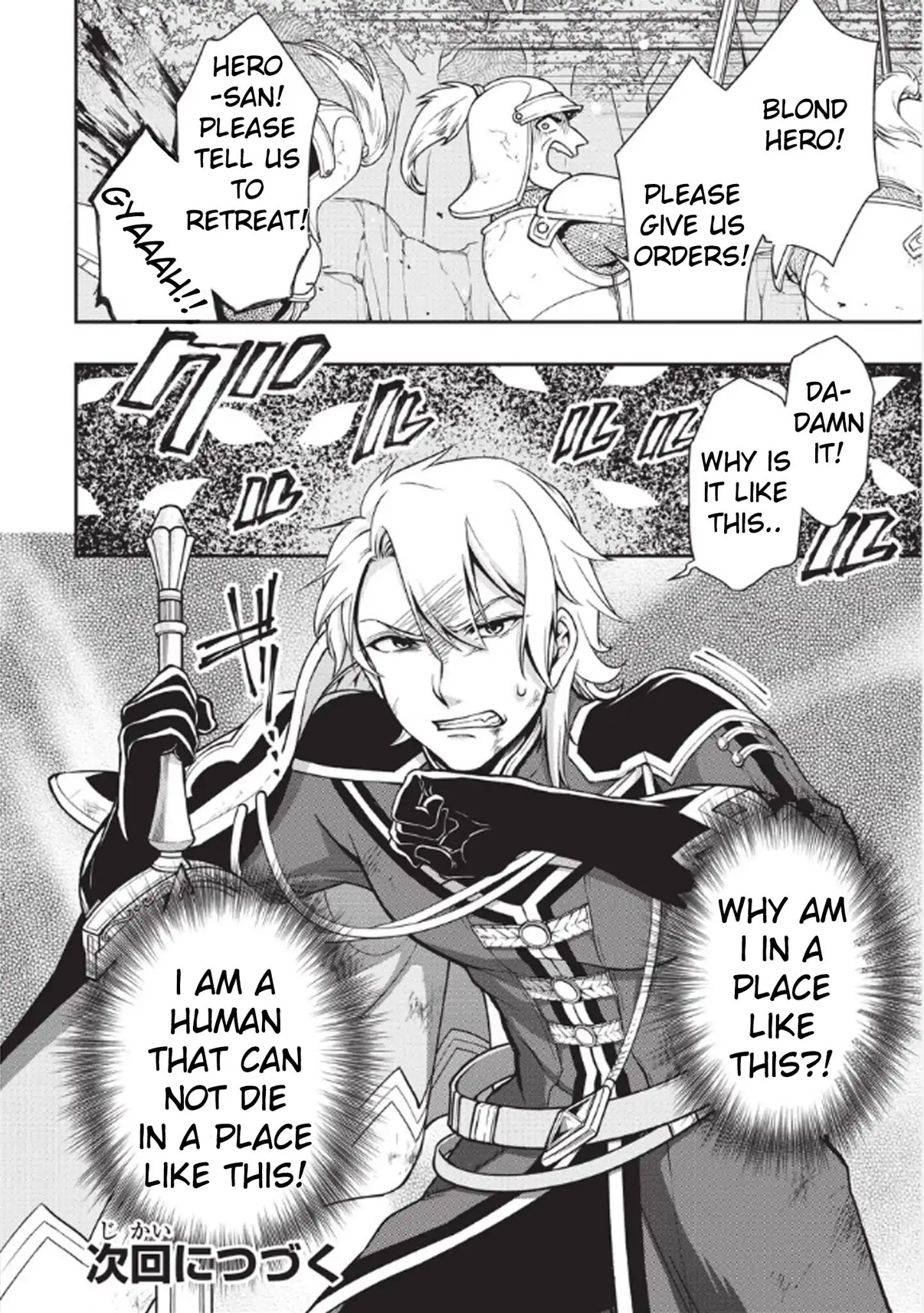 Page 29 of Chapter 3