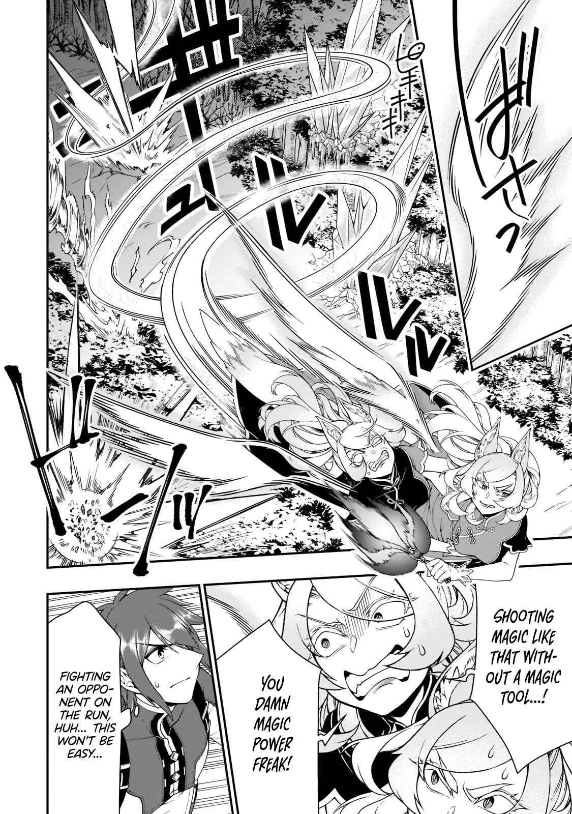 Page 11 of Chapter 30.1