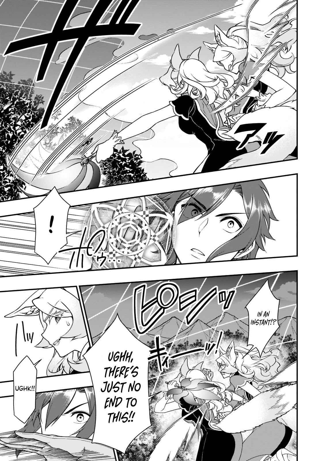 Page 12 of Chapter 30.1