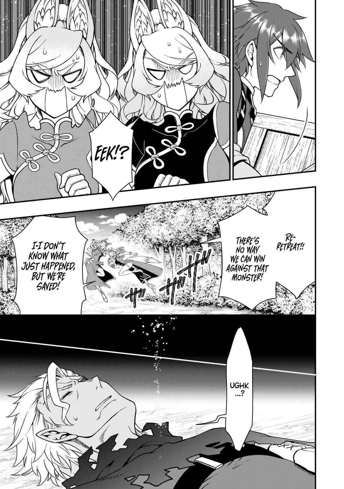 Page 15 of Chapter 31