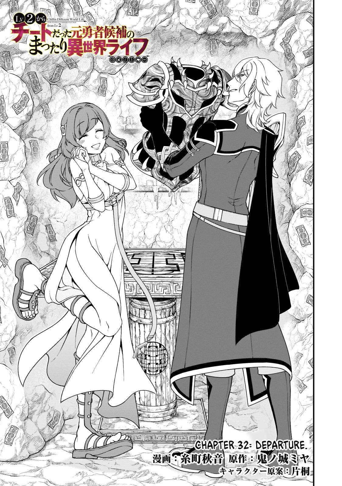 Page 2 of Chapter 32