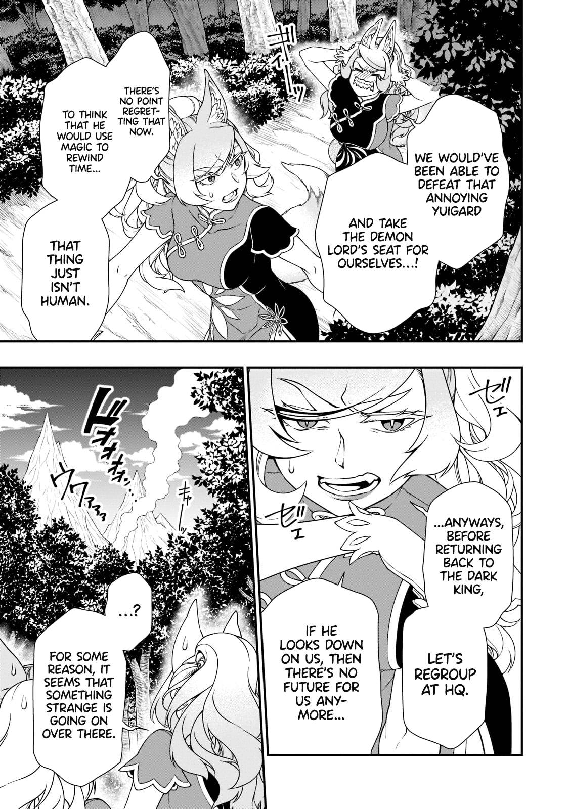 Page 4 of Chapter 32
